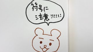 【中2数学】多項式の減法を基礎から丁寧に解説！⭐️　　中学数学専門オンライン学習塾 夢野塾🌸