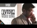 Ivide Prithviraj Sukumaran Nivin Pauly Bhavana Full HD Video Song
