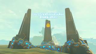 [ゆっくり実況]　Breath of the Tiger　その106