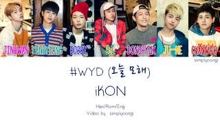iKON [아이콘] - #WYD [오늘 모해] (Color Coded Lyrics | Han/Rom/Eng)