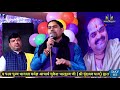 Live | Shrimad Bhagwat katha | DAY 05 | Acharya Mukesh Bhardwaj ji | Haridwar Uttrakhand