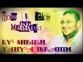 When Sh. Yahya Ibrahim Went on a Date ������ FUNNY Sh.
