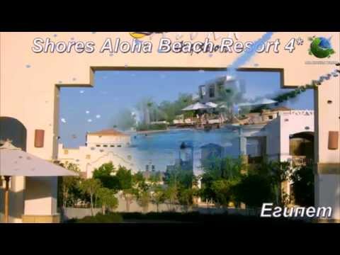 Shores Aloha Beach Resort 4*