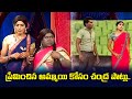 Chammak Chandra Apparao All Time Best Comedy Skits Extra Jabardasth ETV