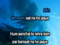 Humko Humise Chura Lo Karaoke Mohabbatein