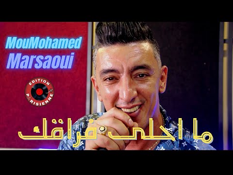 Mohamed Marsaoui 3ichi Hyatak w Khtini - عيشي حياتك و خطيني Avec Zakzok ( Rai Succée) 2023