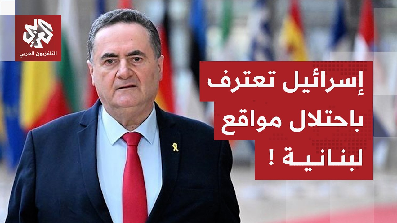 وزير الأمن الإسرائيلي يقر بخرق اتفاق وقف إطلاق النار واحتلال 5 مواقع في جنوب ?