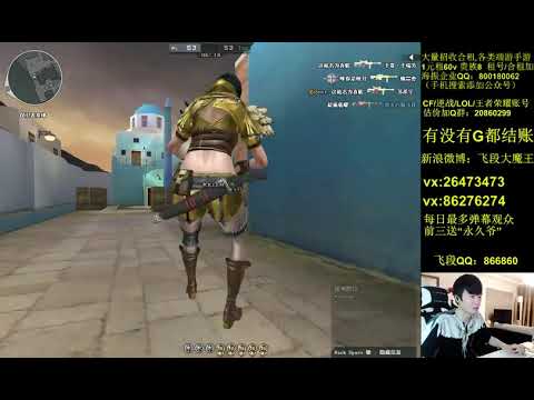 CF Hidan #3 / Greece FFA / Quick Scope - Barrett Imperial Legendary