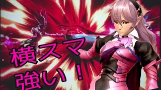 もうすぐ20万のカム子が大暴れ！　part1