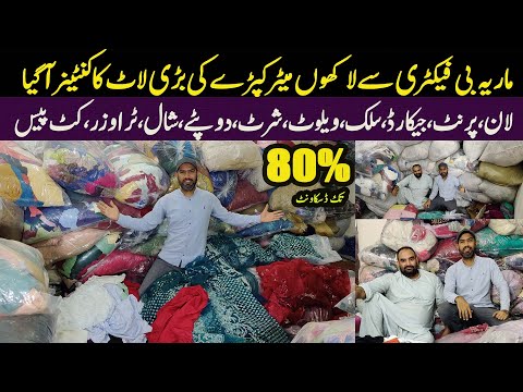 Maria B Fresh Stock Lat | Luxury Fancy Dress | Jacquard | Lawn | Velvet | Print | Upto 80% off