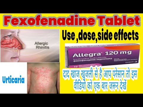fexofenadine hydrochloride tablets ip 120 mg, uses,...