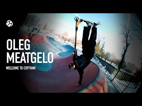 Oleg Meatgelo | Welcome to СПУТНИК