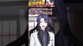 【もう6年前！？】センター試験の亡霊と化す長尾景【長尾景/にじさんじ】