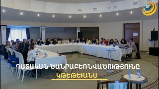 Դատական ծանրաբեռնվածությունը կթեթևանա. ի՞նչ վեճեր է քննում արբիտրաժը