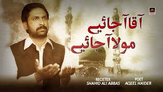 Aaqa Aa Jaiye - Shahid Ali Abbas  manqabat Mola Im