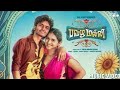 SaiAbhyankkar Pavazha Malli Music Video Kayadu Shruti Haasan Vivek Thejo Think Indie