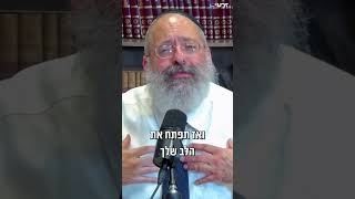 זה כל מה שצריך כדי לחנך ילדים (הרב יוסף יצחק ג'ייקובסון) - התמונה מוצגת ישירות מתוך אתר האינטרנט יוטיוב. זכויות היוצרים בתמונה שייכות ליוצרה. קישור קרדיט למקור התוכן נמצא בתוך דף הסרטון זה כל מה שצריך כדי לחנך ילדים (הרב יוסף יצחק ג'ייקובסון) - התמונה מוצגת ישירות מתוך אתר האינטרנט יוטיוב. זכויות היוצרים בתמונה שייכות ליוצרה. קישור קרדיט למקור התוכן נמצא בתוך דף הסרטון