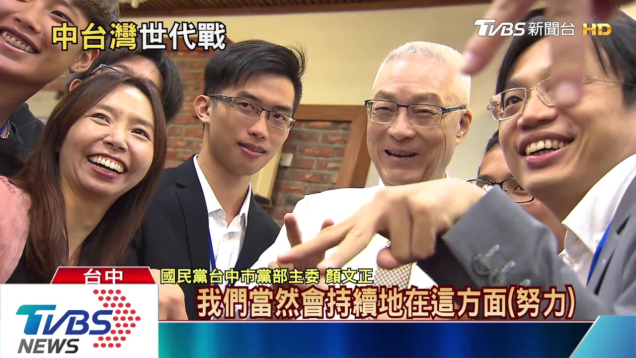 2020決戰中台灣！　蔡、韓對決「這些人」是關鍵