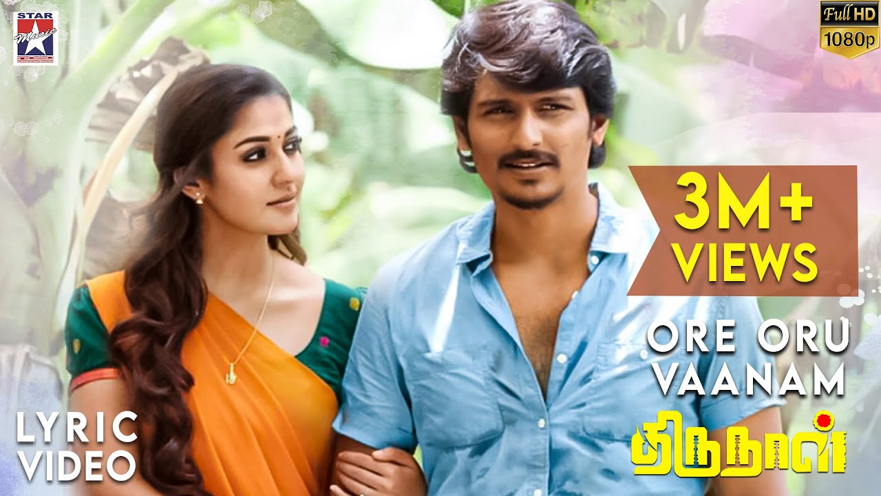 Ore Oru Vaanam Song Lyrics | Thirunaal | Mahalakshmi Iyer, Shakthisree Gopalan