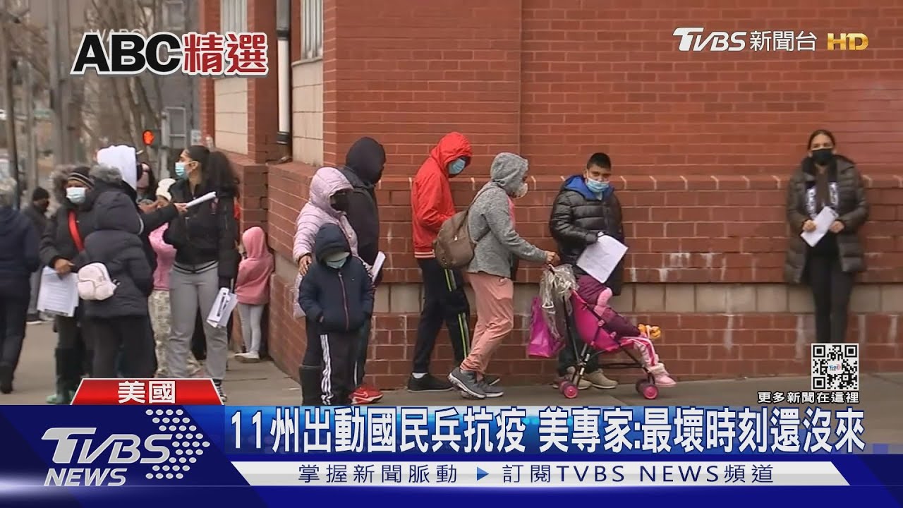 美疫情大爆憂太平間爆滿 醫院調冰櫃車待命
