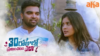 I love you ❤️ | Pradeep Machiraju, Amritha Aiyer | Munna | 30 Rojullo Preminchadam Ela Watch on aha
