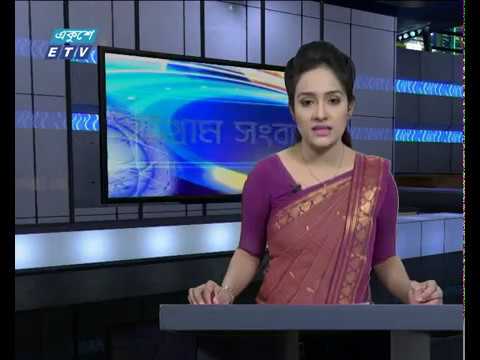 সন্ধ্যা ০৬টার সংবাদ ০৬-০৩-২০১৮