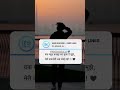 Main Prem Da Pyala Pee Aaya WhatsApp Status Tranding Viral
