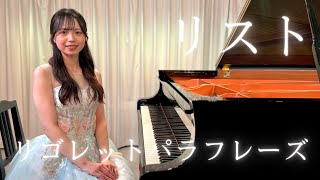 Download lagu ヴェルディ=リスト/リゴレットパラフレーズ/Pf.西村叶望 mp3 Download lagu ヴェルディ=リスト/リゴレットパラフレーズ/Pf.西村叶望 mp3