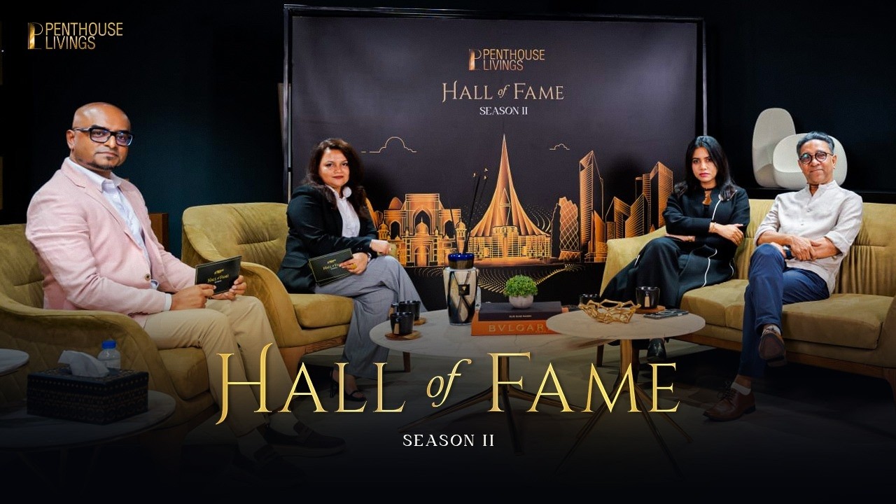 PHL Hall of Fame | Season 02 Episode 01: Rafiq Azam & Zannat Jui