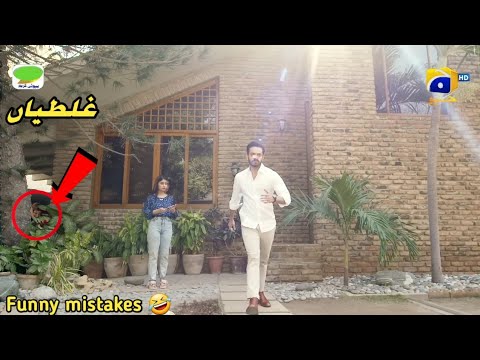 Tere Bin Episode 35 - Mistakes - Tere Bin Episode 36 Teaser - Har Pal Geo Drama - 5 April 2023