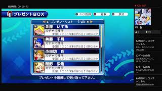 サクスペ、エビル高校デビューガチャを引く！