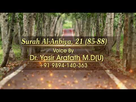 Surah Al-Anbiya, 21(85-88) | Voice by Dr. Yasir Arafath M.D(U)