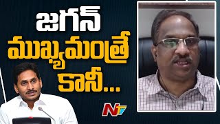 Professor Nageshwar Analysis over Supreme Court Judgement on AP Local Elections