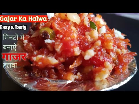Gajar ka Halwa Recipe-Simple and Delicious Gajar halwa-carrot Halwa recipe-easy indian dessert