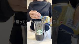 【とある平日】 #主婦の日常 #生活音 #主婦vlog #日常vlog #主婦 #専業主婦 #生活音 #詰め替え #洗濯 #家事 #家事掃除 #平日の過ごし方 #平日ルーティン #産後 #産後ママ