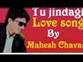 Tu Jindagi love song by | Mahesh Chavan |