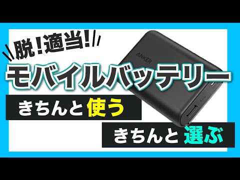 携帯電話のバッテリーを充電する: 多くの人はその独創的な方法さえ知りません