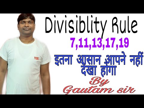 Division tricks || divisibility rules of 7,11,13,17,19 | by -gautam sir.