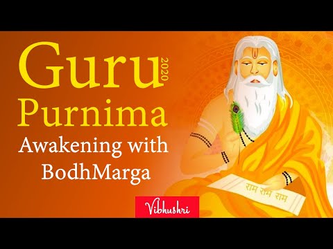 Guru Purnima 2020 - Live Kirtan with Vibhushri | गुरु पूर्णिमा कीर्तन | Awakening with  BodhMarga