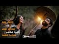 Medhuva Medhuva Oru Kadhal Paatu Song WhatsApp Status Tamil Tamil Old Melody Songs Status Tamil