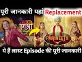 Mishri New Show Replacement Parineeti Show | parineeti serial going to off air | parineeti
