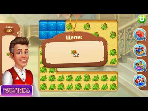 Hotel Blast level 53 HD