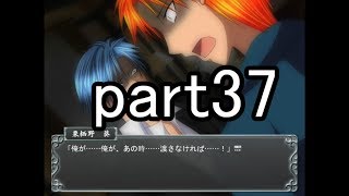 血染めの花 実況part37