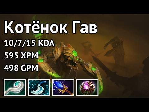 Dota 2 - Sand King highlights - Game 3012361890