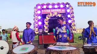 3 Star Banjo Dhumal Party at Sindi Pola