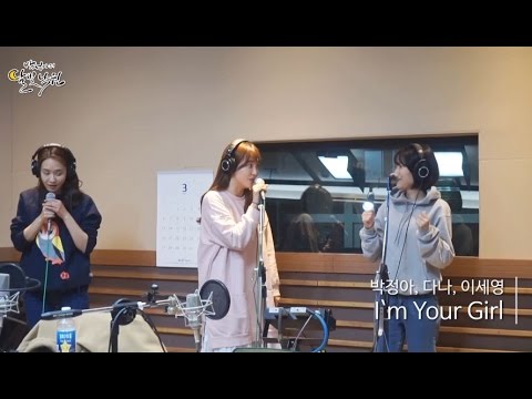 [Moonlight paradise] Park Jung-A, , Dana, Lee Se Young - I`m Your Girl [박정아의 달빛낙원] 20160305