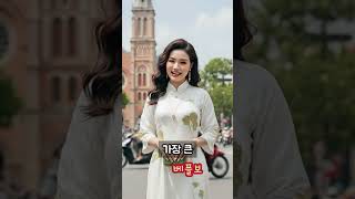 호치민 벤탄시장, 이토록 정겨운 오후 #shorts