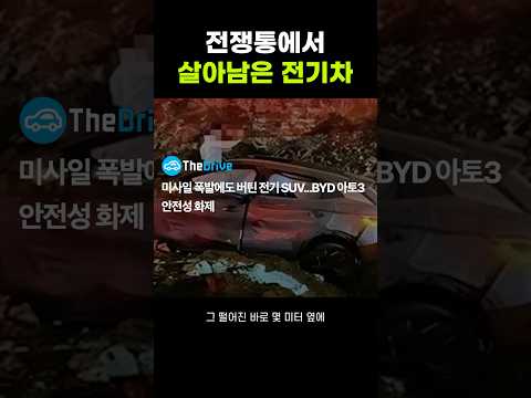 현재 전쟁에서 안정성이 증명된 전가차ㄷㄷ