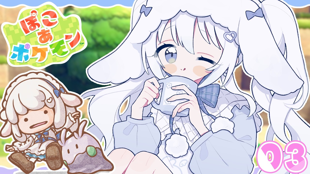 ⋈*。ぽこ あ  ポケモン┊パサパサこうや（環境ﾚﾍﾞﾙ10）から旅立ちたい°˖ꕮ˚⋆