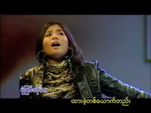 သော့ချိတ် - D-Beez၊ ဂျင်းနီ❤️Thaw Chait - D-Beez, Jenny❤️HD 1080p အကြည်